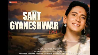 sant gyaneshwar 1964 rare film a preserved spiritual classic hindi classic cinema