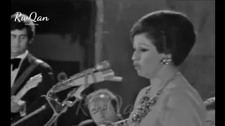 يا عيون عطشانه عطشانه سهر يا قلوب تعبانه تعبانه سفر وردة 