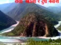 Download Lagu Aafno bhanu kaslai yaha paray full song