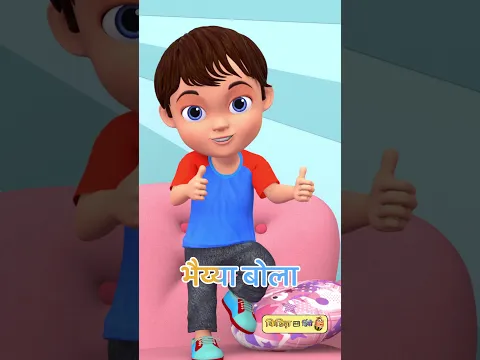 Chuhe Ko Bukhar Hai | आज मंगलवार है चूहे को बुखार है | Hindi Rhymes - Part 03 #shorts #trending