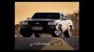 شيلة ياموتري مسكت الخط الطويل دندنها