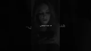 حلات واتس اب هشام روبي البيت وناسه 