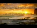 Download Lagu The Qur'an | (Chapter 2: verses 1-20) Surah al-Baqarah