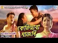 Download Lagu OI KETIYABA MAJONI | BOHAGOT BIRINAR BIYA | ASSAMESE MUSIC VIDEO | ZUBEEN GARG | BIHU SONG