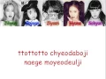 Download Lagu 4Minute  - Hot Issue (Color Coded)