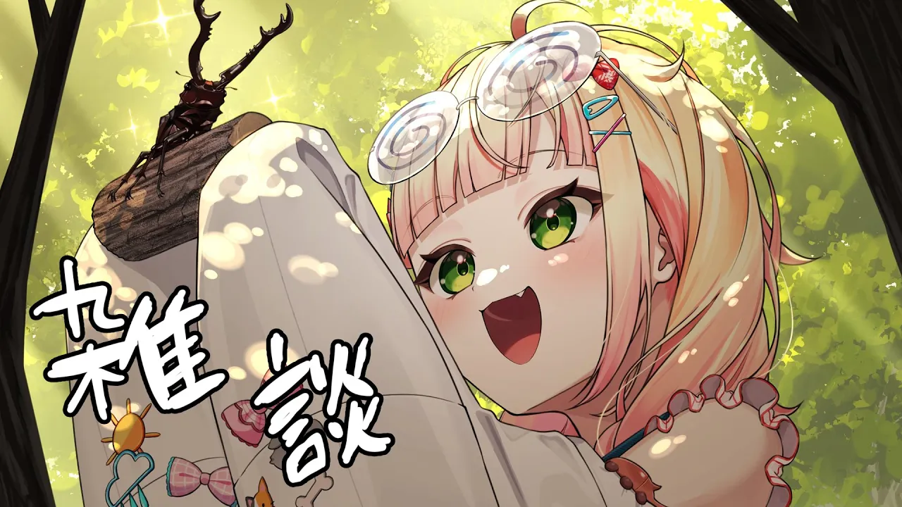 【 雑談 】トークテーマ募！！！！！！！！！！！！【 桃鈴ねね / hololive 】