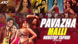 pavazha malli mashup ultimate tapori street mix nonstop dj madness dj akd reloaded