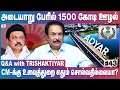 Download Lagu அடையார்  கூவம் அகற்ற கொடுத்த 1500 கோடி எங்கே? | Q\u0026A with Trishaktiyar
