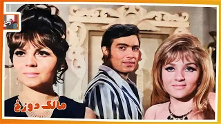 فیلم فارسی مالک دوزخ نسخه قدیمی 