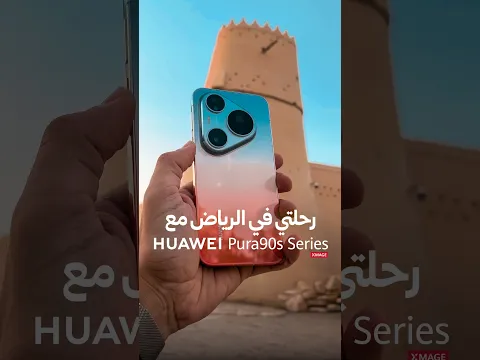 كاميرا هواوي الجديد مخيفة !! 😳