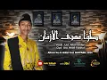 Shollu Madal Azman || Ust. Alfan Al-Ghifari || Album Ke13 HiKáS feat NUSYABíL 2024 || Hadrah Sumenep