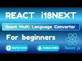 React i18next Tutorial in Urdu Multi Language Support in React i18next with React Step by Step
