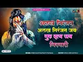 Download Lagu 𝘼𝙡𝙖𝙠𝙝 𝙉𝙞𝙧𝙖𝙣𝙟𝙖𝙣 𝘼𝙡𝙖𝙠𝙝 𝙉𝙞𝙧𝙖𝙣𝙟𝙖𝙣 अलख निरंजन अलख निरंजन जय गुरु दत्य || #𝙖𝙡𝙖𝙠𝙝𝙣𝙞𝙧𝙖𝙣𝙟𝙖𝙣𝙖𝙡𝙖𝙠𝙝𝙣𝙞𝙧𝙖𝙣𝙟𝙖𝙣