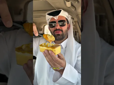 الذ كيكة منجا ممكن تجربها🔥🥭