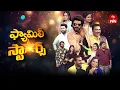 Download Lagu Family Stars | 21st September 2025 | Sudigali Sudheer | Full Episode | ETV