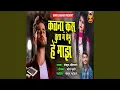 Download Lagu Kalana Kas Tula G Prem He Maz