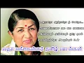 Latha Mangeshkar Tamil songs Collection|Latha Mangeshkar|Tamil Songs|#generalunite #latamangeshkar Mp3 Song Download