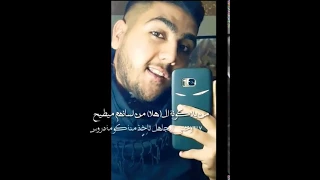 ابيات شعر بحق قبيلة العبيد علي أنور العبيدي 