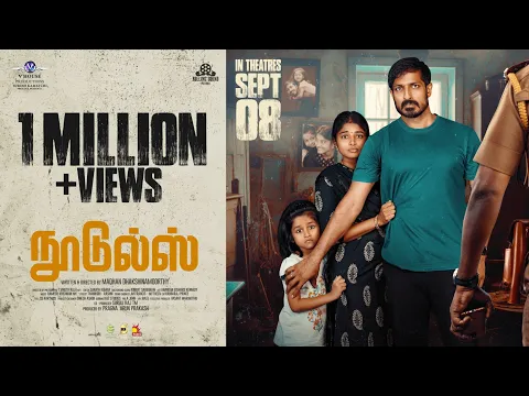 Noodles – Official Trailer | Harish Uthaman | Sheela Rajkumar | SJ Aazhiya | Rolling Sound Pictures