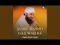 Download Lagu Mere Mola Karam Ho Karam