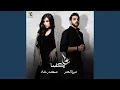 Download Lagu Rabena Yekfena