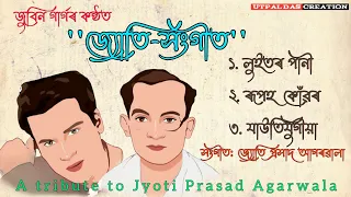 jyoti sangeet zubeen garg top 3 jyoti prasad agarwala utpal das creation assamese old song