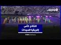 Download Lagu ألعاب نارية ولوحات فنية.. \