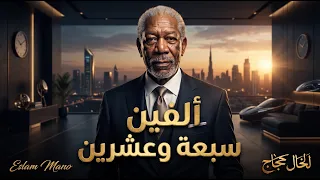 مش هتسمع غيرها تاني   خلاص قفلنا الترند ١٠٠ مليون مشاهده في ساعتين  الخال حجاج دندنها