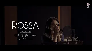 rossa the heart you hurt hati yang kau sakiti korean version official lyric video 