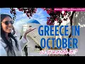 Should you go to Greece in October Pros and Cons Weather What to Pack and Greece Itinerary Tips
