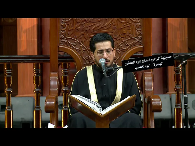⁣القرآن الكريم القارئ محمد نزار ليلة 23 رمضان