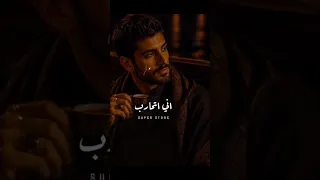 مش قد اللعب  ماتلعبش       دندنها