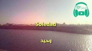                   مترجمة عربي دندنها