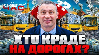 Транспортный коллапс в столице — эфир Київського часу - 285x160