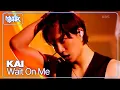 Download Lagu Wait On Me - KAI 카이 (EXO) [Music Bank] | KBS WORLD TV 250425