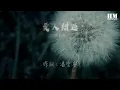 告五人 - 愛人錯過『』【動態歌詞Lyrics】