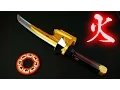 Download Lagu 侍戦隊シンケンジャー 秘伝再生刀 シンケンマル Samurai Sentai Shinkenger Shinkenmaru