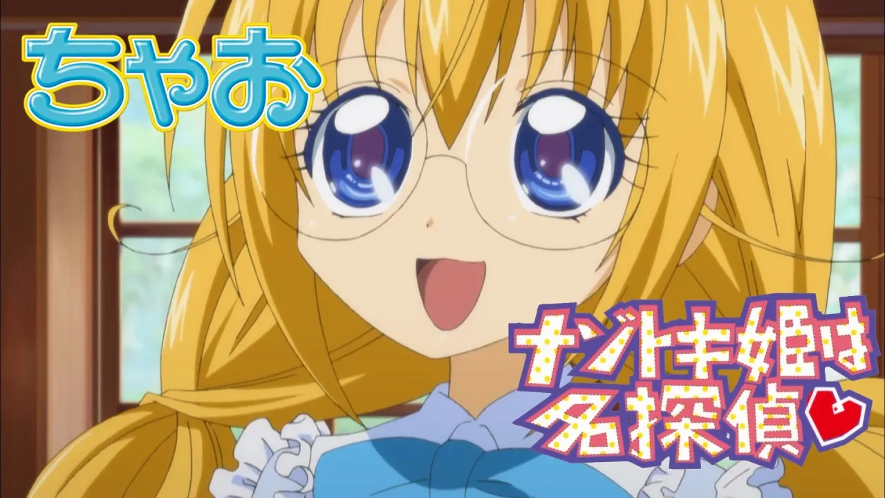 アニメ ナゾトキ姫は名探偵 第1話 海賊の宝と子守歌 ちゃおチャンネルでは他にも人気作品を公開中 公式 Mp3 Download 3kbps Ringtone Lyrics アニメ ナゾトキ姫は名探偵 第1話 海賊の宝と子守歌 ちゃおチャンネルでは他にも人気作品を公開中 公式 Mp3 Download 3kbps Ringtone Lyrics