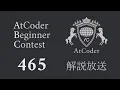 AtCoder Beginner Contest 465