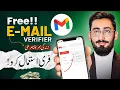 Verify 10 000 Emails Free in Minutes - Easy Method