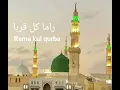 Download Lagu Qalbi fil medina lyrics  - Maher zain \u0026 Harris J