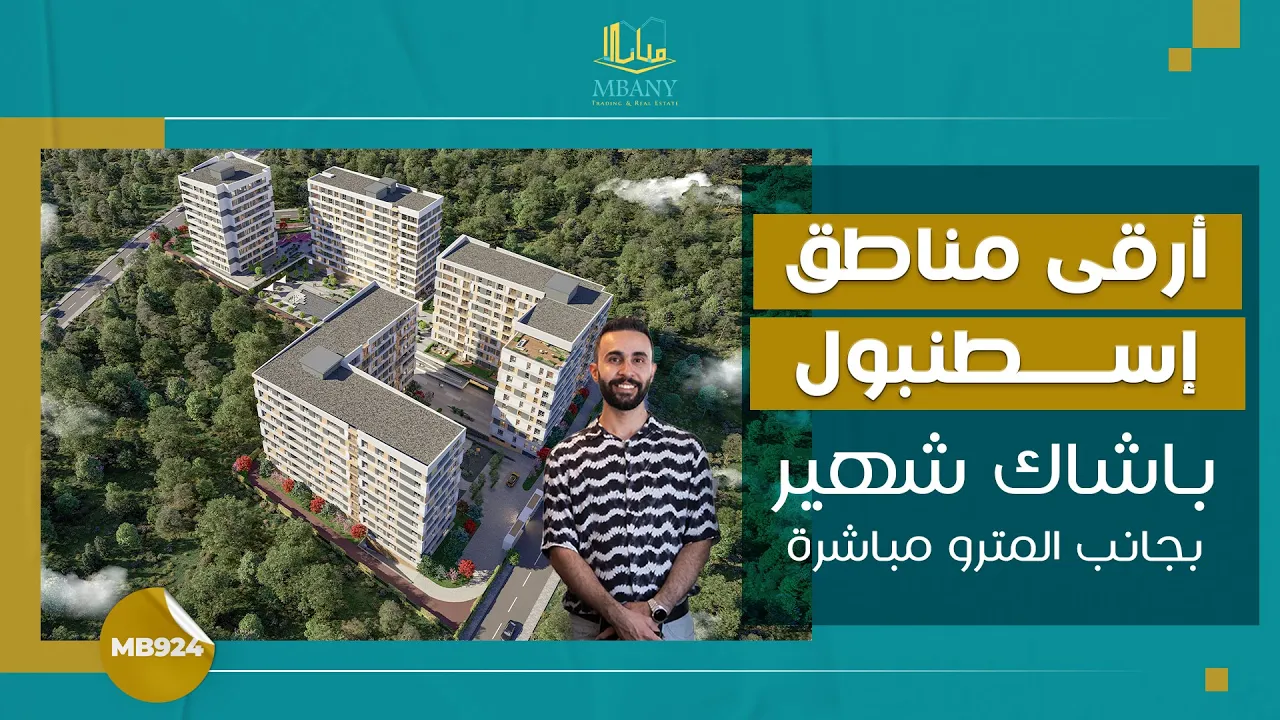 ميترو 24
