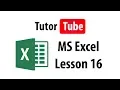 MS Excel Tutorial - Lesson 16