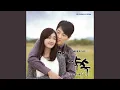 Download Lagu 여기가 아파 2