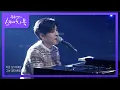 DAY6(Even of day) - 있잖아 [유희열의 스케치북/You Heeyeol’s Sketchbook] | KBS 201204 방송