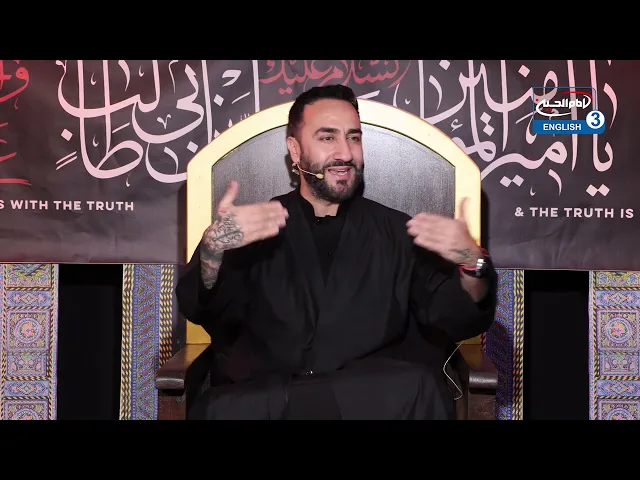 ⁣19. Imam Ali (as) & Prophet Jesus (as): The Disciples | Dr. Sayed Ammar Nakshawani | Ramadan 2022