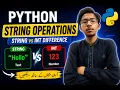 Python String Operations in Urdu String vs Int Difference Explained Python Tutorial