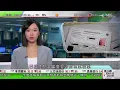 Lagu TVB午間新聞｜克林頓被揭發卸任總統後多次乘愛潑斯坦私人飛機 曾到港後轉往內地｜印尼政府有條件解封Grok｜特朗普指正跟古巴接觸料可達成協議｜金管局總裁余偉文：爭取三月發出穩定幣牌照｜TVB News