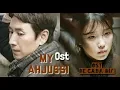 [ My Mister / My Ahjussi OST] Sondia - Adult Legendado PT-BR