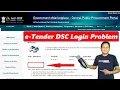 e Tender DSC Login Problem Procurement Tender Login Button Not Showing